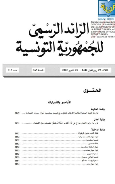 joret le 26