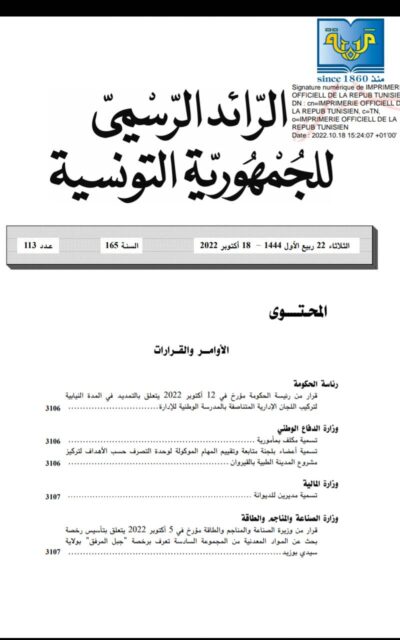 joret20