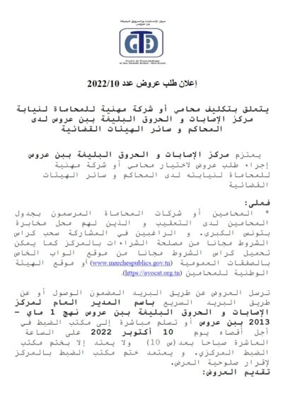 الطب