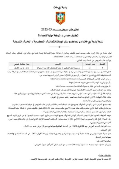 FB_IMG_1680082293995